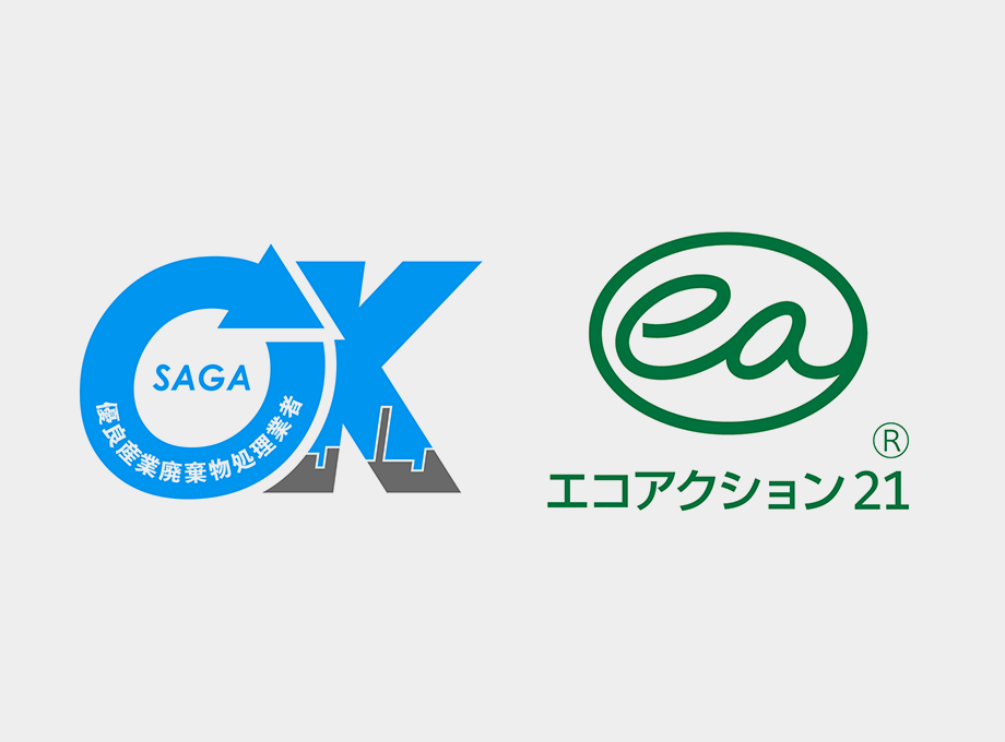 ナラタの４つの信頼